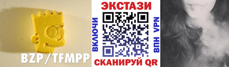 ЭКСТАЗИ 250 мг  Баймак 