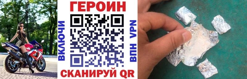 Героин белый  Баймак 