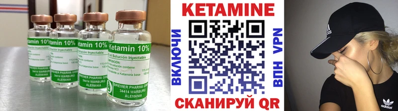 КЕТАМИН ketamine  где найти наркотики  hydra ССЫЛКА  Баймак 