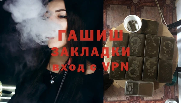 альфа пвп VHQ Армянск