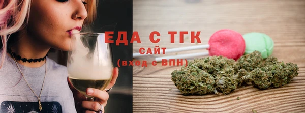 марки lsd Арсеньев