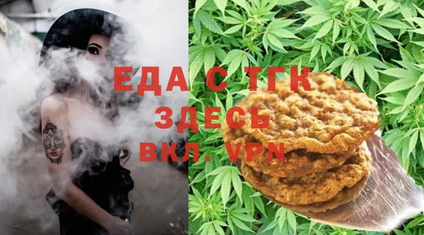 альфа пвп VHQ Армянск