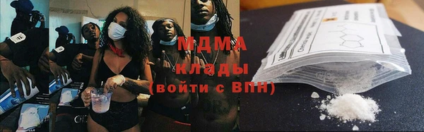 марки lsd Арсеньев