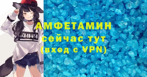 альфа пвп VHQ Армянск