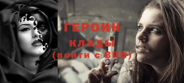 героин Аркадак