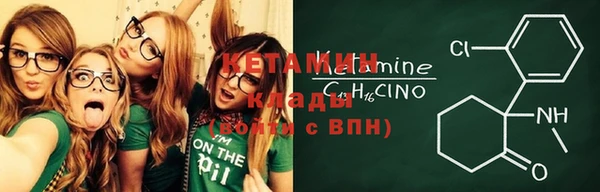 кокаин VHQ Алексин