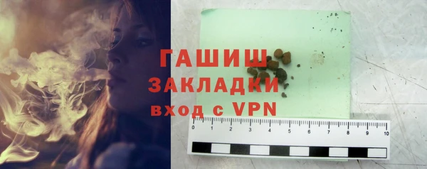 альфа пвп VHQ Армянск