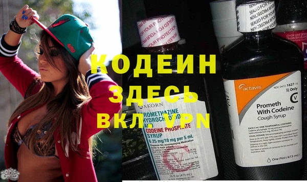 героин Аркадак