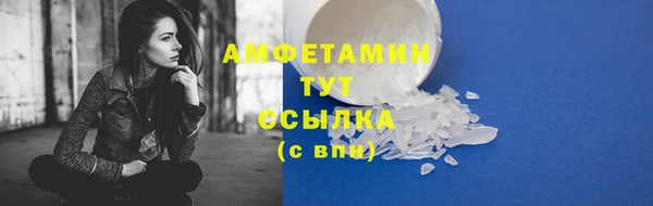 альфа пвп VHQ Армянск