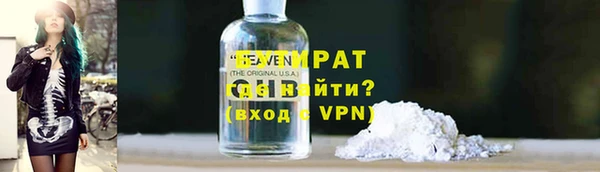 марки lsd Арсеньев