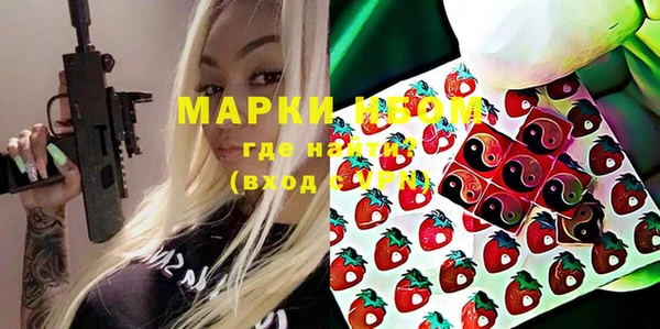 прущая мука Снежногорск