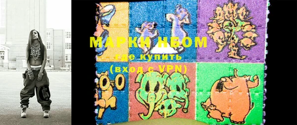 альфа пвп VHQ Армянск