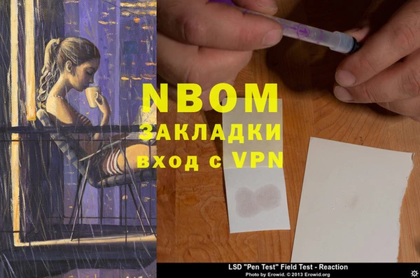 героин Аркадак