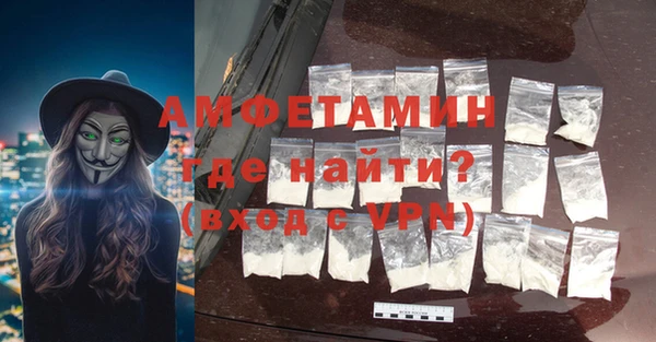 альфа пвп VHQ Армянск