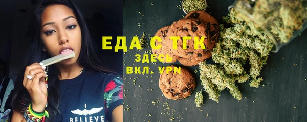 MESCALINE Снежинск