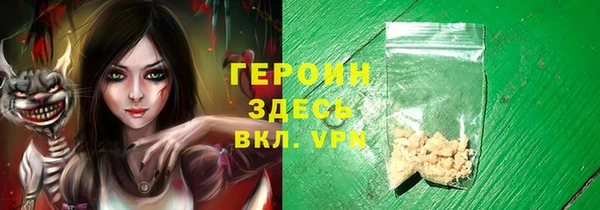марки lsd Арсеньев