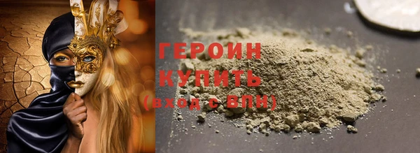 героин Аркадак