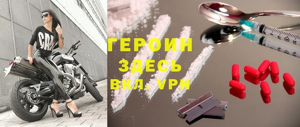 марки lsd Слюдянка