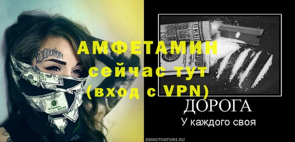 альфа пвп VHQ Армянск