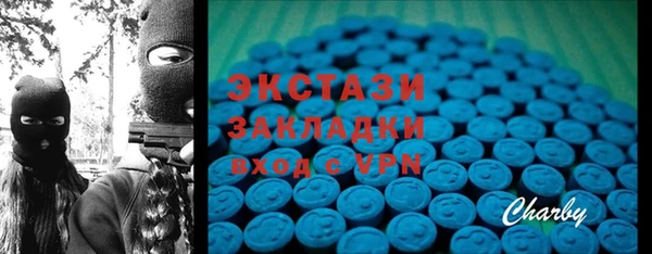 марки lsd Арсеньев