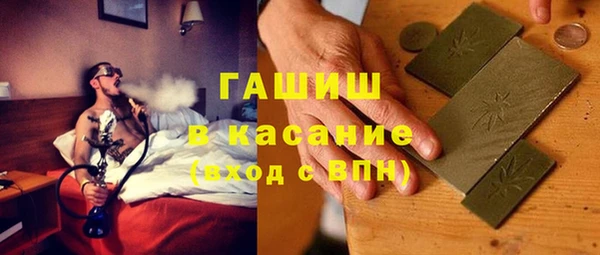 альфа пвп VHQ Армянск