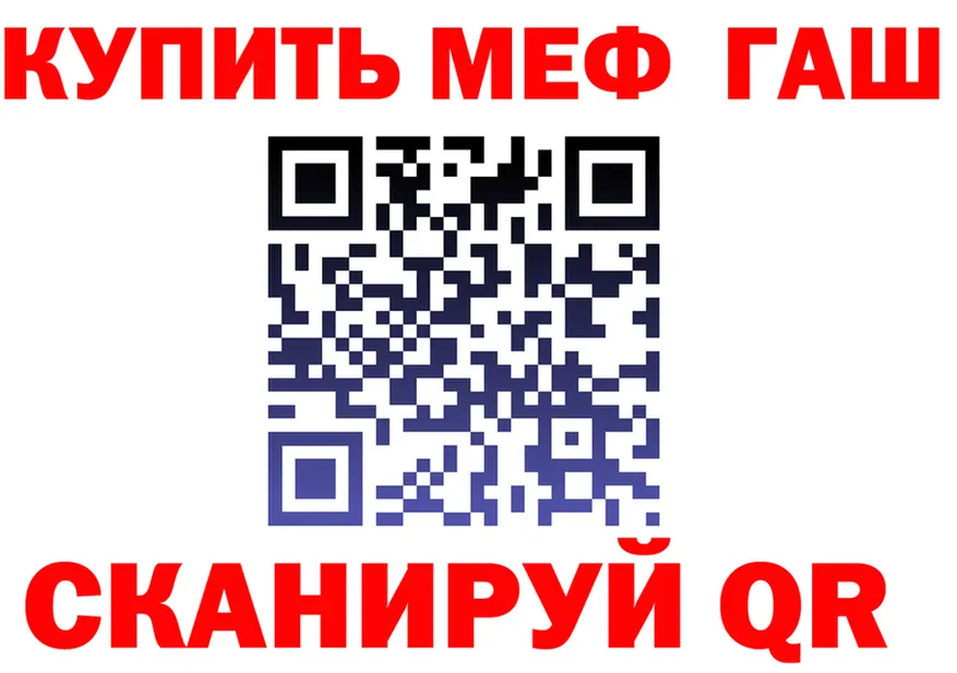 Альфа ПВП мука зеркало дарк нет MEGA Баймак