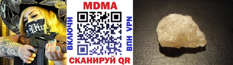 МДМА молли Баймак