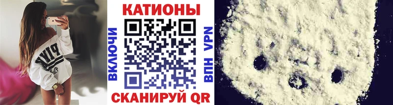 МЕФ мяу мяу Баймак