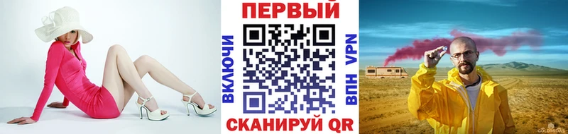 Первитин кристалл  Баймак 