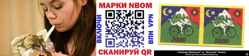 наркошоп  это телеграм  Марки N-bome 1500мкг  Баймак 